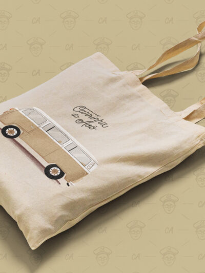 ACarrinhaDoAvo_ToteBag_2_1